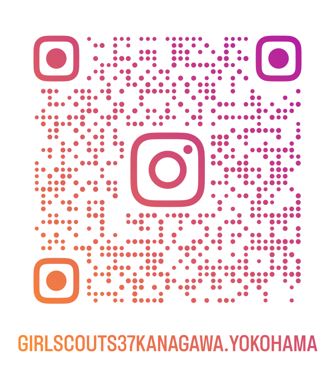 ガールスカウト神奈川県第37団公式Instagramアカウント