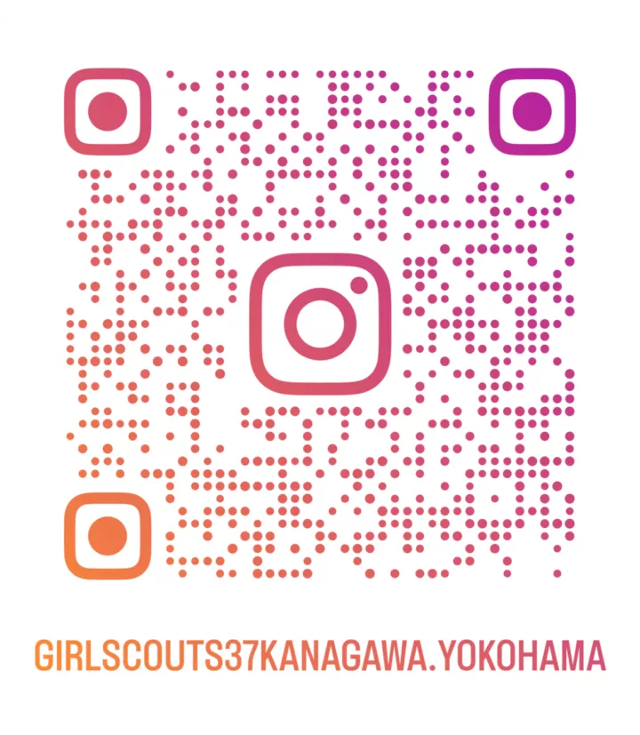 ガールスカウト神奈川県第37団公式Instagramアカウント